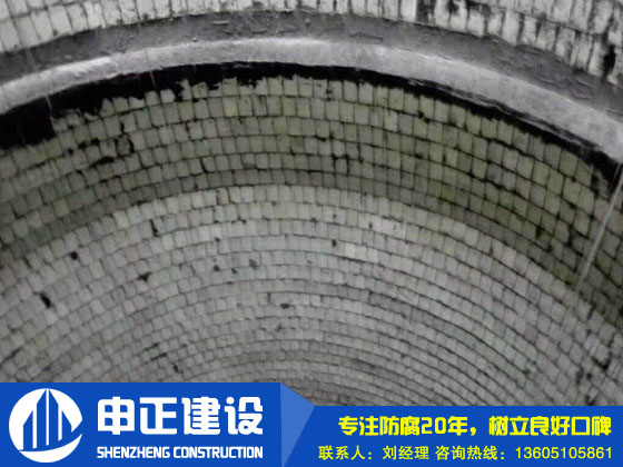 煙囪內壁防腐（一方科技磚、硅寶膠）